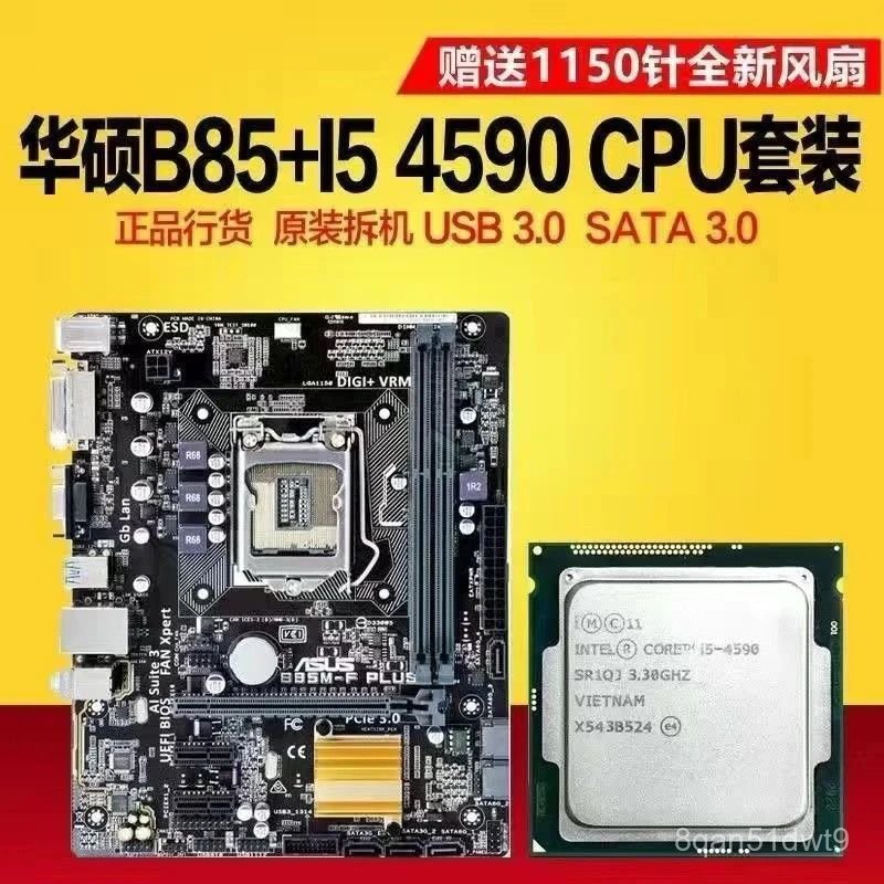 Combo mainboard ASUS B85 CPU i3 i5 4590 4690 E3 1231 V3, bền đẹp giao nhanh