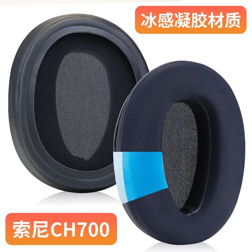 Thích hợp cho Sony WH-CH700N CH710 720 Tai nghe Ice Gel Sponge Cover ZX770 / 780 Thay thế
