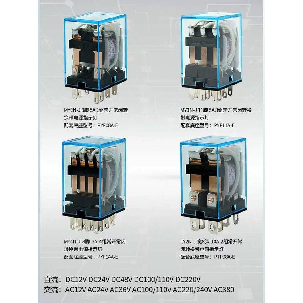 Rơle giữa Omron MY2NJ 8 Pin LY2NJ 14 Pin MY4NJ AC220V AC DC24