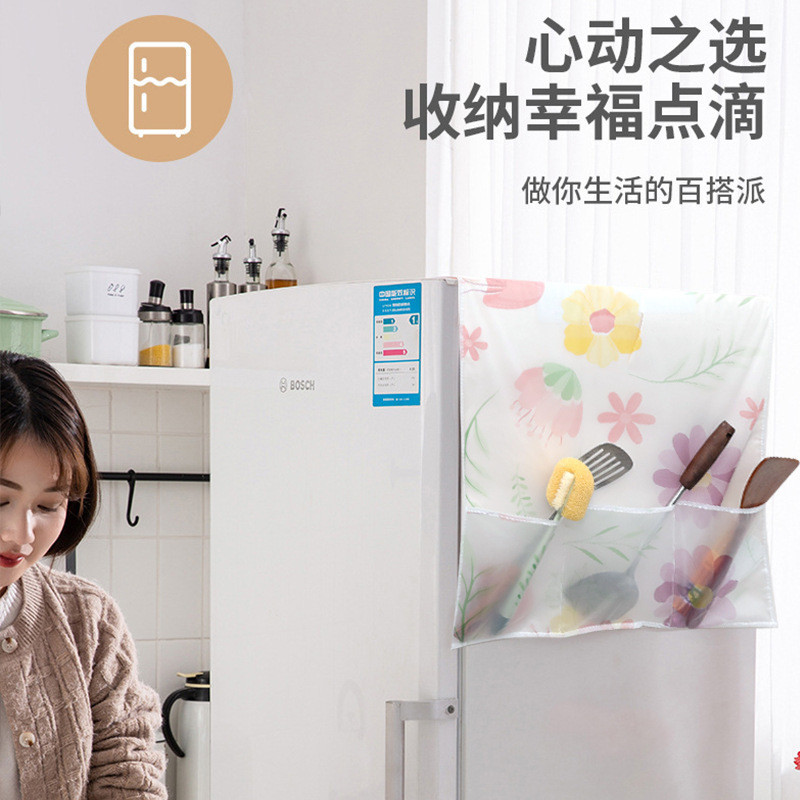 Đơn Giản Tủ Lạnh Bao Vải Cửa Đơn Cửa Đôi Tủ Lạnh Chuyên Dụng Màu Trong Suốt Chống Bụi Bao Máy Giặt Top Chống Bụi 10.7 MEWJ