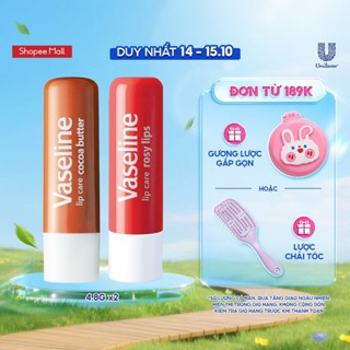 Bộ 2 son dưỡng môi Vaseline dạng thỏi Lip Care: Bơ Ca Cao và Hồng Xinh (4.8g x2)