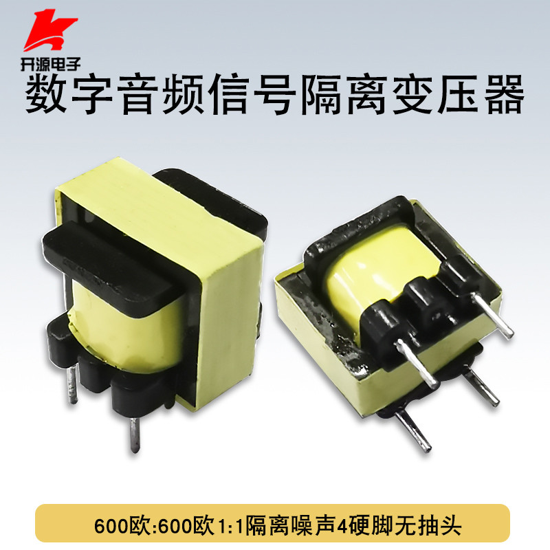 Biến áp cách ly tín hiệu âm thanh kỹ thuật số EI-14 4 chân cứng 600 Euro: 600 Euro Tiếng ồn cách ly 