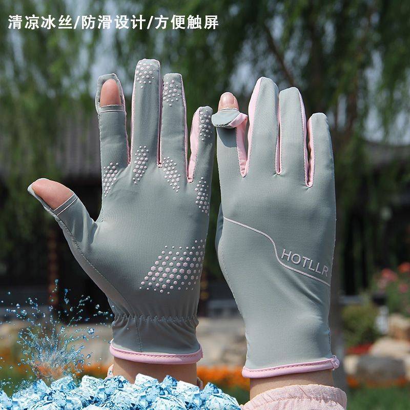 Summer Sun Protection Gloves Thin Outdoor Cycling Driving Gloves Mountain Climbing Non-Slip Dew Two 