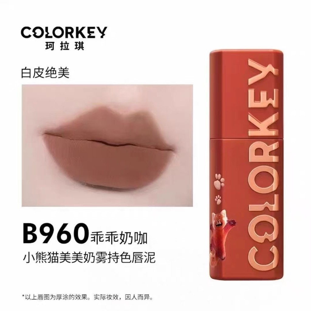 [Gấu Trúc Nhỏ B960] Cốc Chống Dính Colorkey Colorkey Lip Mud Gấu Nhỏ Meimei Đồng Thương Hiệu Mẫu Goo