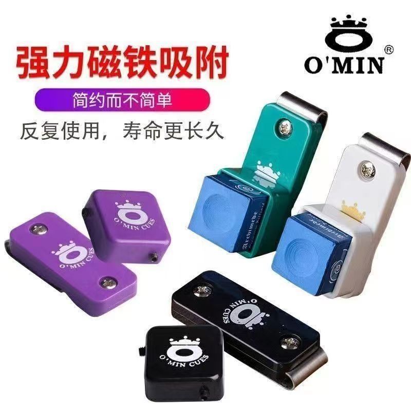 Bí ẩn Omin Bida Bột Sô Cô La Kẹp Mạnh Từ Im Lặng Súng Bột Vỏ Túi Hấp Phụ Kiện Hộp Sô Cô La Bida Cue 