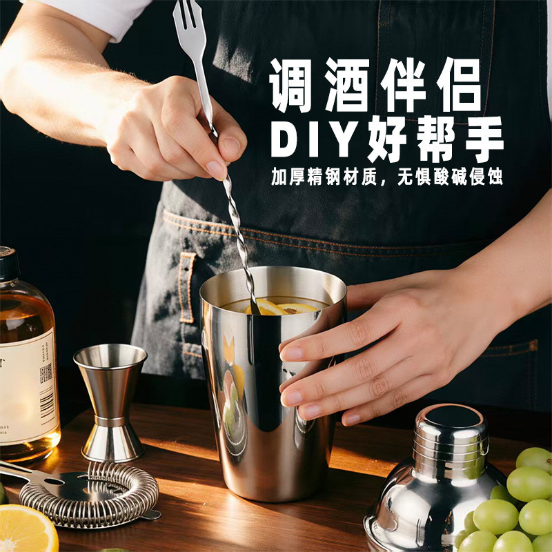 Shaker Thép không gỉ Bartender 550ml Bar Bartender Shaker Tool Set Dày OXYR