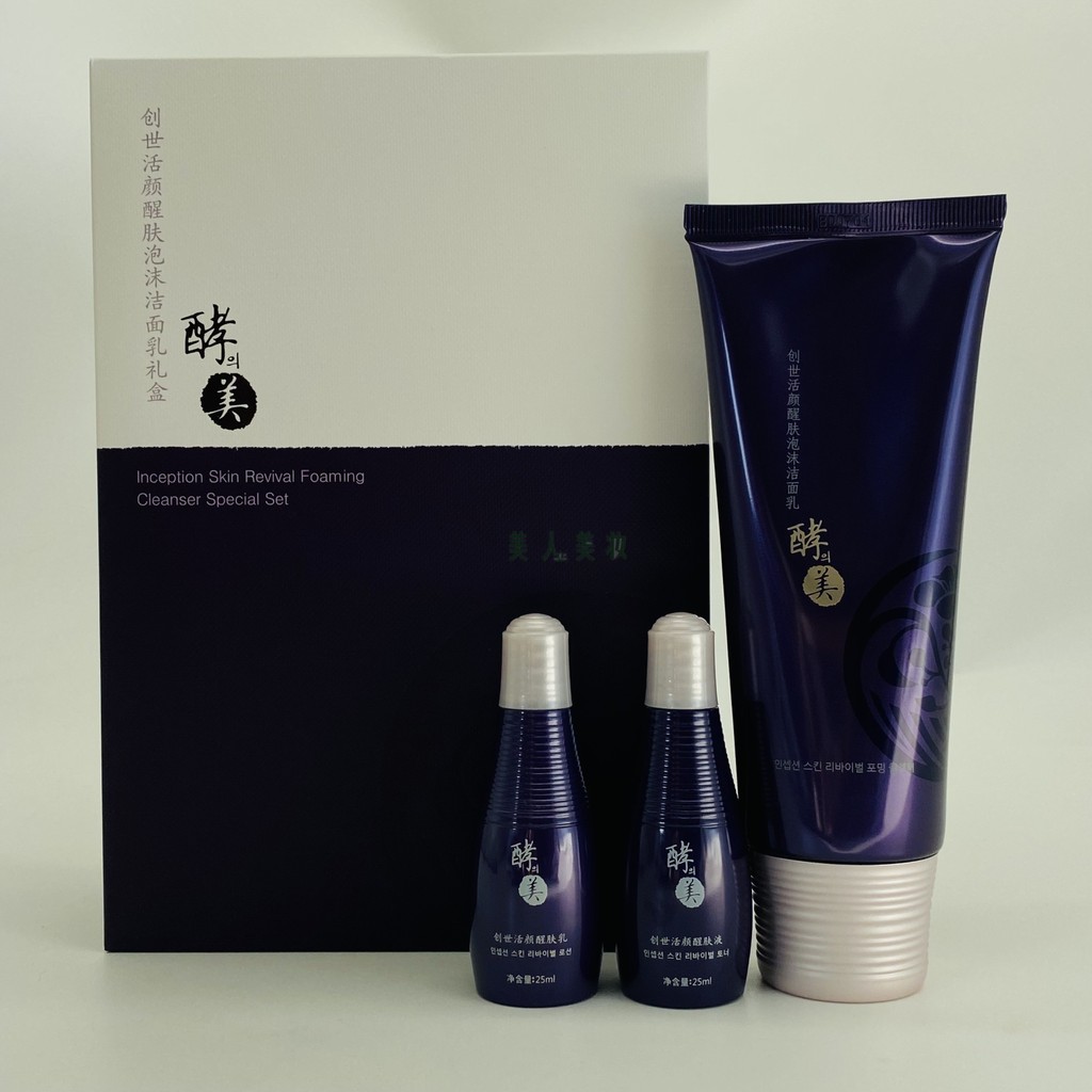 Xiongjin Mỹ Phẩm Men Beauty Facial Cleanser Genesis Revitalizing Foam Facial Cleanser Facial Cleanse