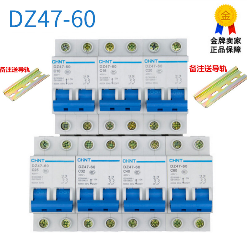 Zhengtai Air Open Bộ ngắt mạch nhỏ Công tắc không khí mở gia đình DZ47 2P C6A-60A
