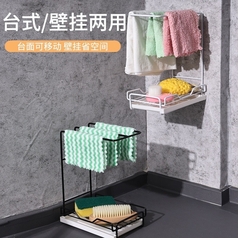 Preferred#Rag rack, kitchen draining rack, no-drill countertop wall-mounted storage kitchen utensil 