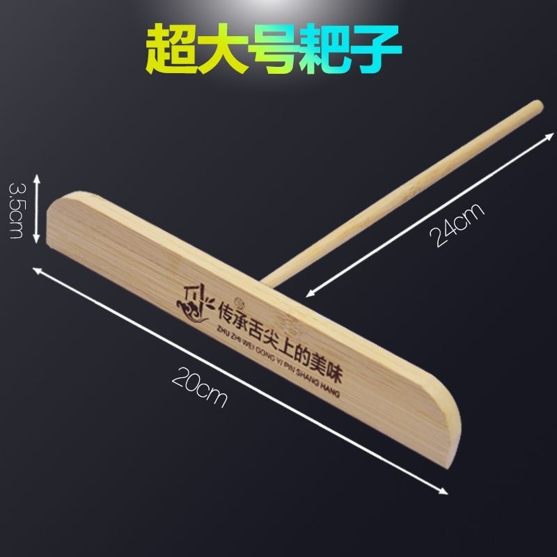 Stall Pancake Tool Pancake Dụng Cụ Trái Cây Hộ Gia Đình Rake Scraper Thép Không Gỉ Gian Hàng Trứng B
