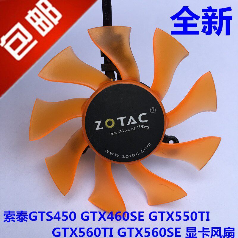 [Quạt làm mát] Quạt đồ họa Sotai GTS450 GTX460SE GTX550TI GTX560SE FD8015U12D