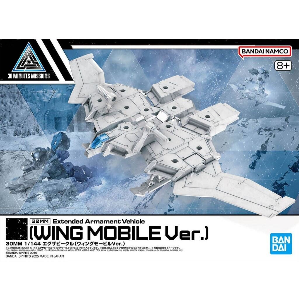 Xe vũ khí mở rộng Bandai 30MM (Wing Mobile Ver) 4573102683182 (Mẫu nhựa)