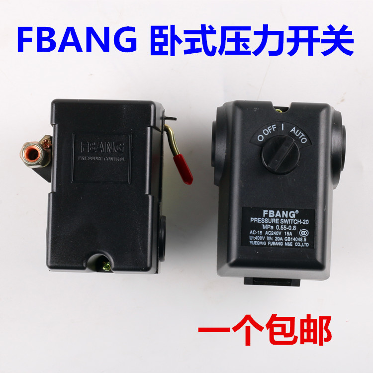 Phụ kiện máy nén khí Fubon Công tắc áp suất ngang Công tắc áp suất tự động Máy bơm không khí Bộ điều