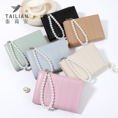 Da PU Chuỗi chìa khóa ngọc trai ngọt ngào Ví nữ Khóa dễ thương Ví đựng tiền mặt đa chức năng