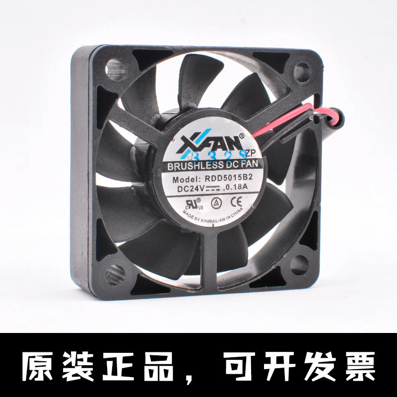 [QUẠT tản nhiệt] RDD5015B2 X-FAN 5cm 5cm 24V 0.18A Bóng Biến tần Quạt làm mát âm lượng không khí cao