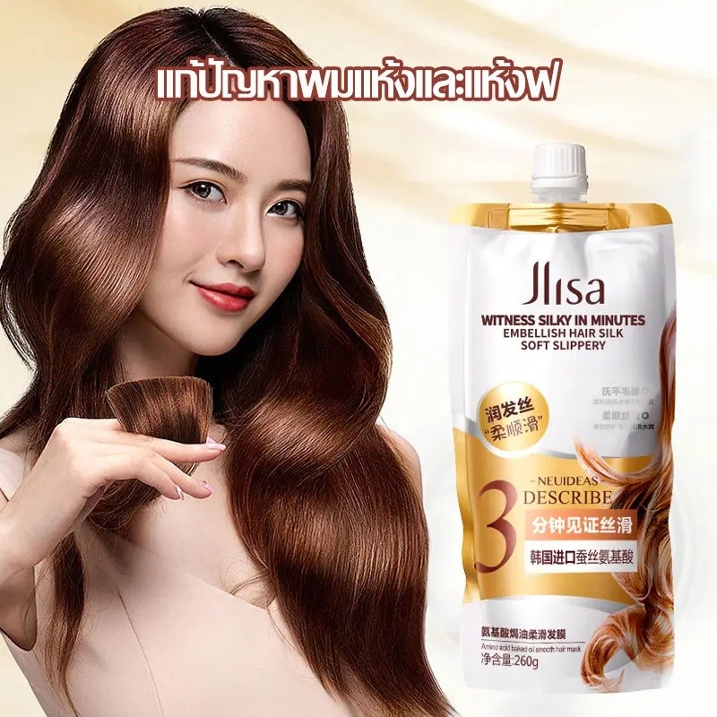 Dầu xả, Keratin để chăm sóc tóc, Keratin tươi, Keratin, Dầu xả Keratin 260ml, Sản phẩm chăm sóc tóc 