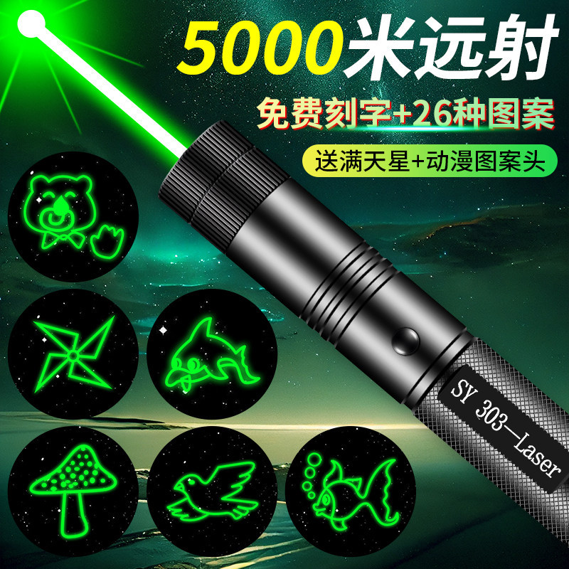 [Chất lượng tốt] Đèn pin laser Đèn laser Đèn xanh Gypsophila Point Huấn luyện viên tầm xa Phòng bán 