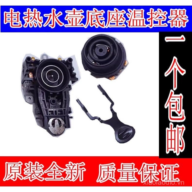 Phong Cách Mới Thích Hợp Cho Midea Supor Ấm Siêu Tốc Điện Đế Nhiệt Phụ Kiện Kết Nối Ấm Siêu Tốc Khớp