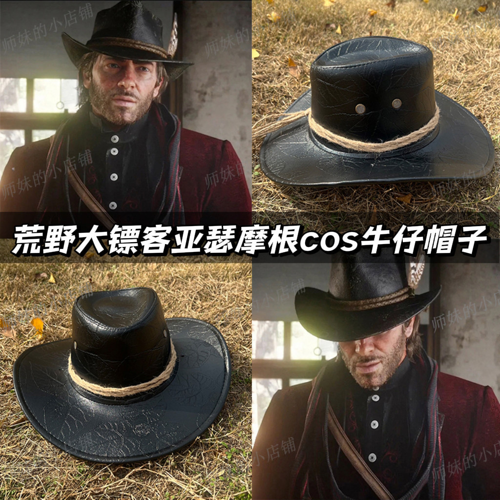 [Đặt hàng trước] Arthur Morgan Cowboy Hat Legend of the East Skin (Red Dead Redemption 2) Đạo cụ tra