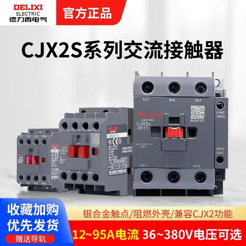 C cx2s-1210 Delisi 1810 AC Contacter 2510 220V Một Pha 380V Ba Pha 3210 6511