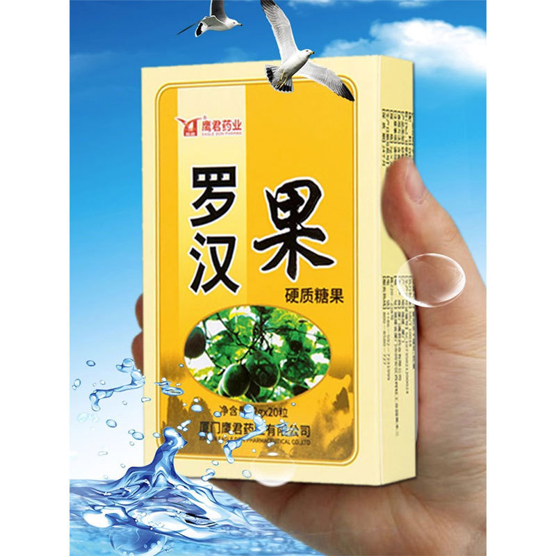Eagle King Lozenges Honeysuckle Lozenges Giảm Ngứa Làm mới họng Bảo vệ họng Làm mát Lozenges Ăn nhẹ2