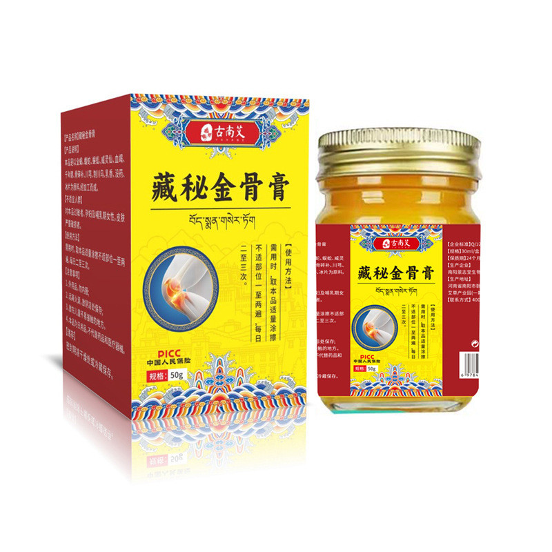 T Tây Tạng Secret Golden Bone Paste 50g / 7.20hhhh