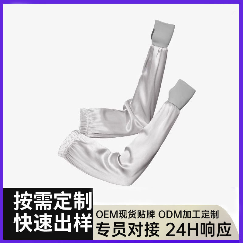 dâu tằm lụa băng tay áo chống nắng nữ chống tia cực tím phong cách rộng rãi OEM/ ODM