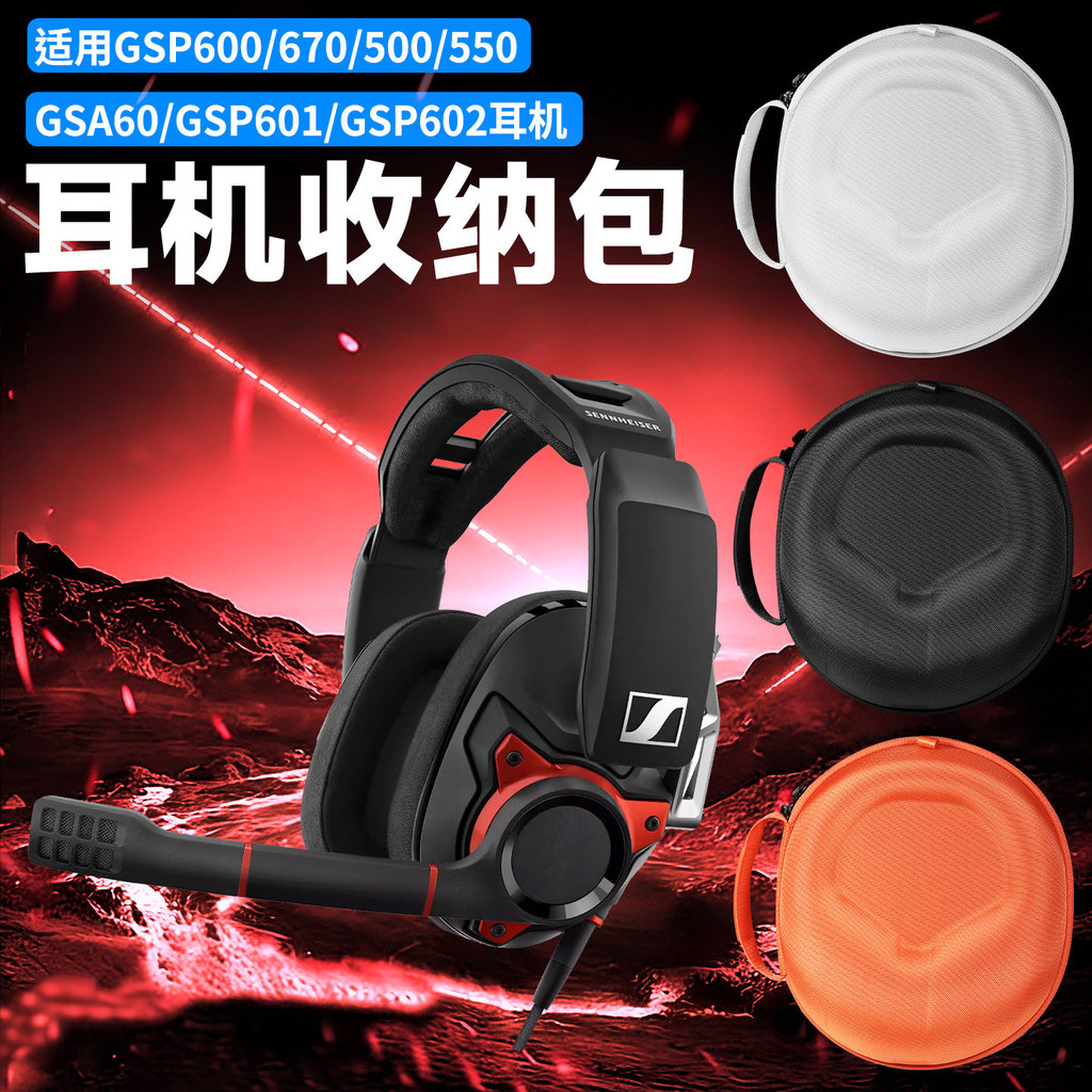 T SENNHEISER SENNHEISER GSP602 Túi đựng tai nghe GSP600 Hộp lưu trữ gsp670 / 600 / 601 GSP500 / 550 