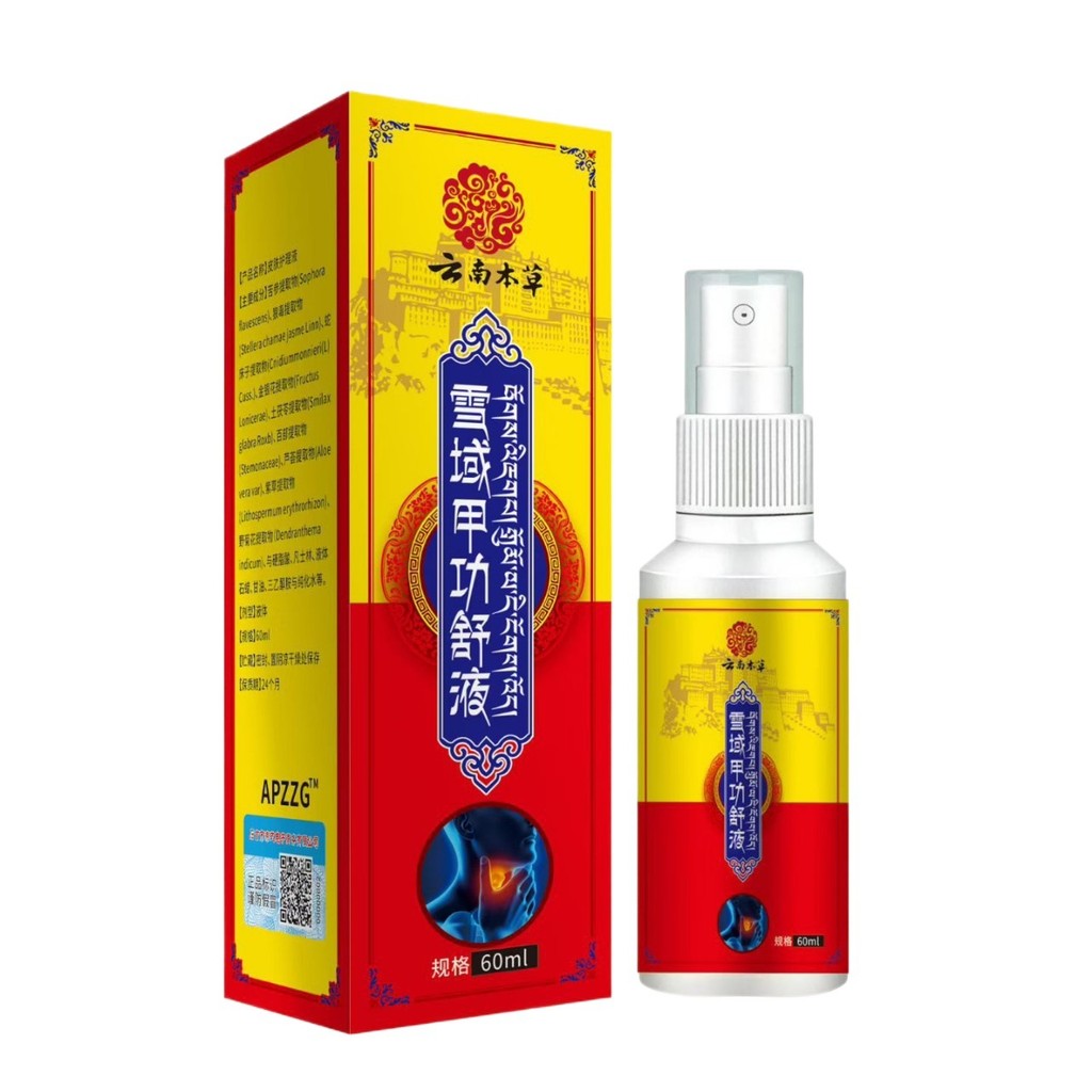 [Hàng có sẵn] Snow A Gong Soothing Liquid Acupoint Patch Xịt Nuốt Đau Khô Nuốt Ngứa Khô Bột Lozenge 