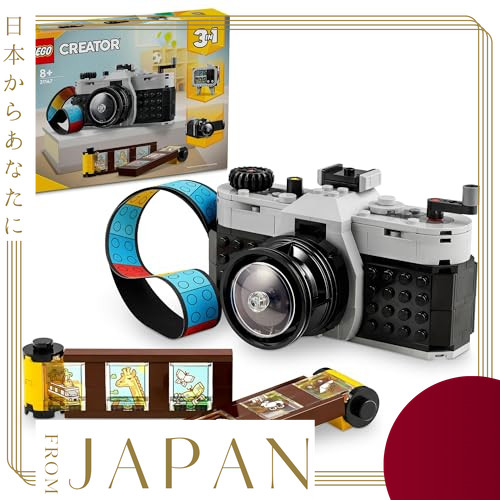【Direct From JAPAN】LEGO Creator Máy ảnh cổ điển 31147 - Đồ chơi cho bé trai và bé gái
