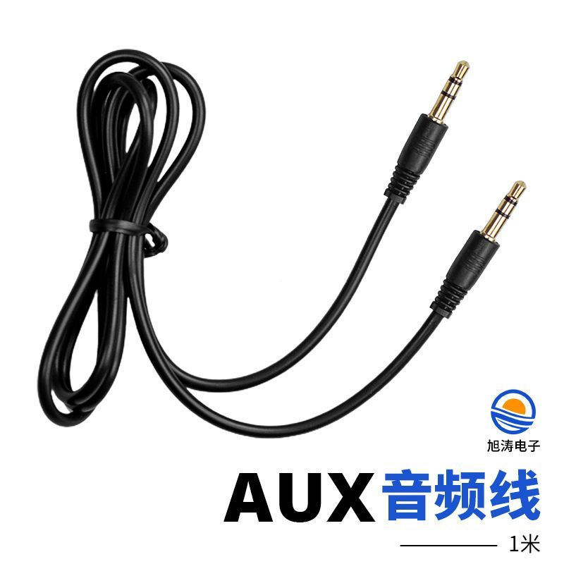 Computer and mobile phone headphones12y New product Male-to-male audio cable for 4/6-channel speaker