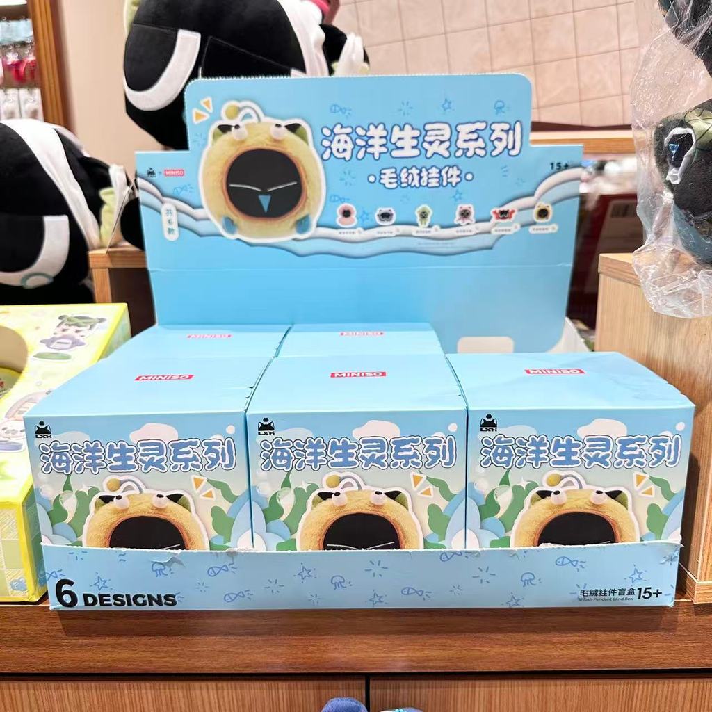 MINISO Luo Xiaohei Ocean Life Spirit Series-Plus Mặt dây chuyền Hộp bí ẩn
