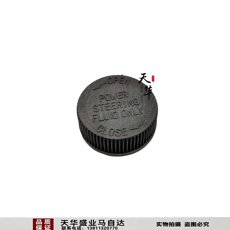Thích hợp cho Mazda 6 Tăng Áp Nắp Dầu Mazda 6 Pentium B70X80B90 Bơm Tăng Áp Nắp Nồi Dầu GJ6A-32-691