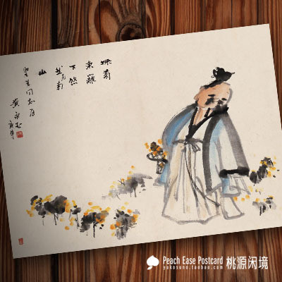 Dưới Caiju Dongli Huang Yongyu Mực Tranh Nhân Vật Tao Yuanming Hoa Cúc Trung Thu Tranh Trang Trí Lõi