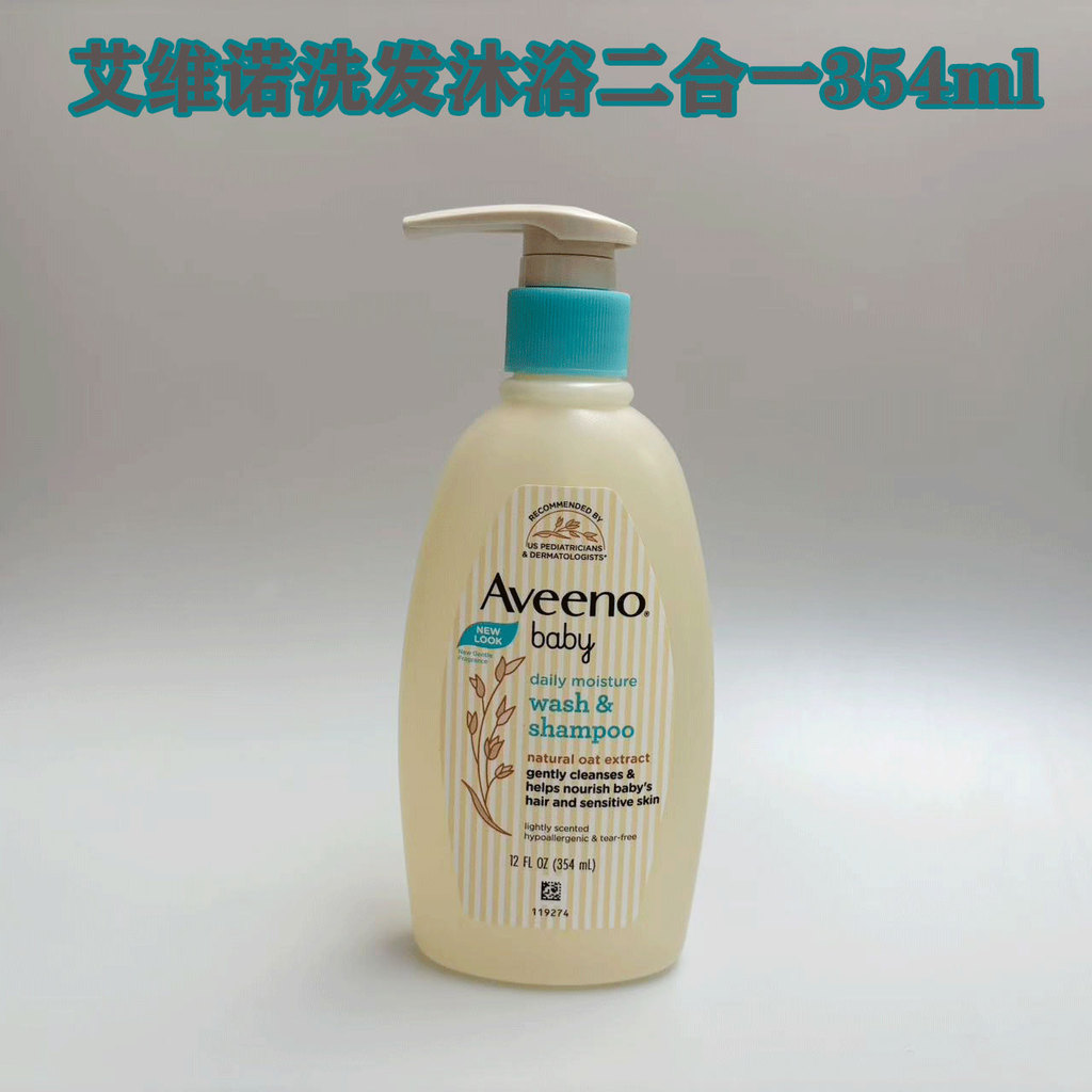 Aveeno Aveeno / Aveeno Baby Child Dầu Gội Sữa Tắm Sữa Tắm Combo 354ml