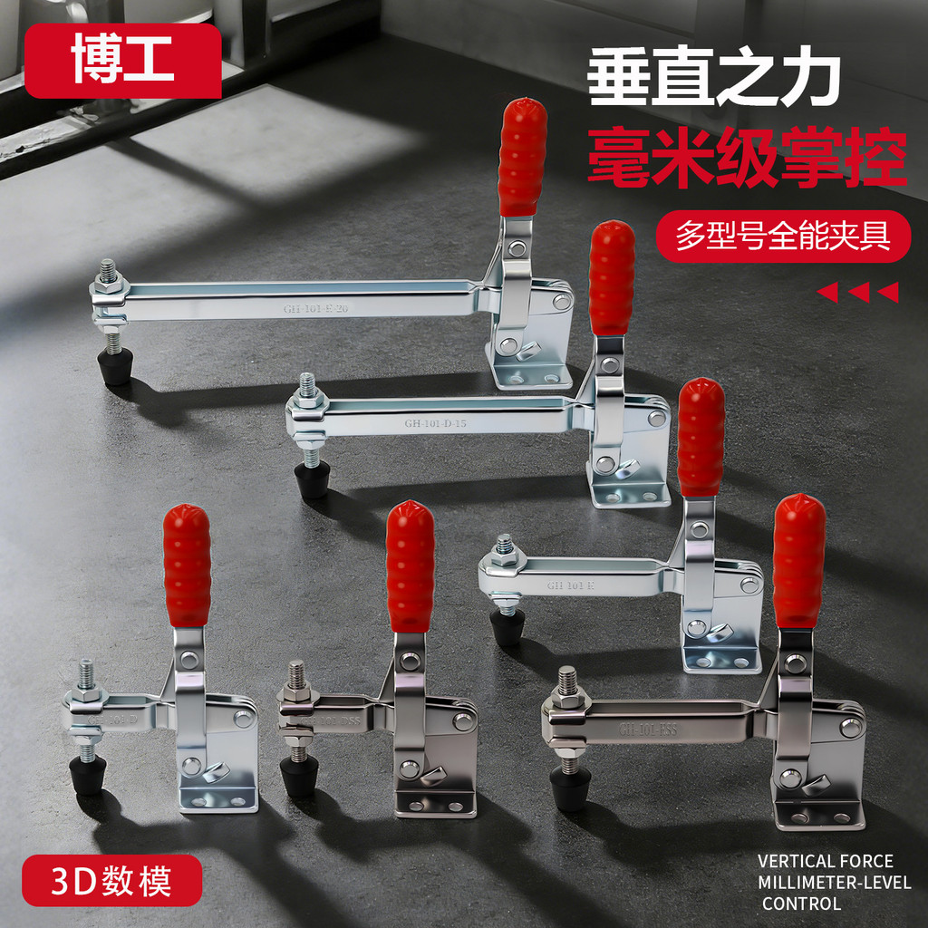 Phiên bản mở rộng Kẹp nhanh dọc Crimper Hàn Dụng cụ kẹp WDC SD LD GH 101D 101E