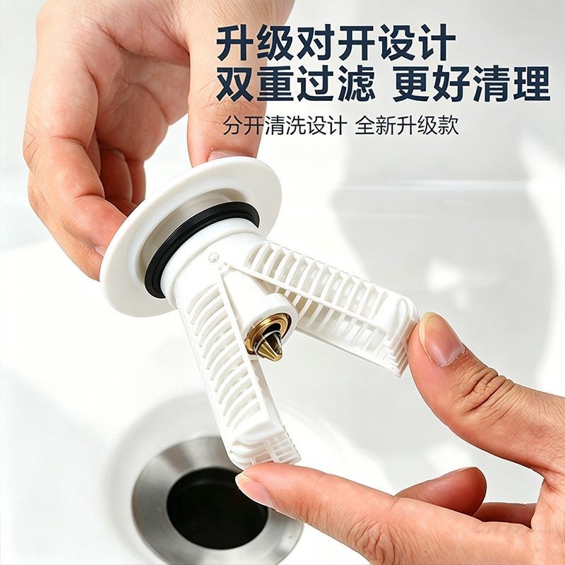 Sugita Gốm Bao Folio Net Bounce Core Chậu Rửa Rò Rỉ Cắm Nâng Trắng Drainer Khử Mùi Chống Côn Trùng C