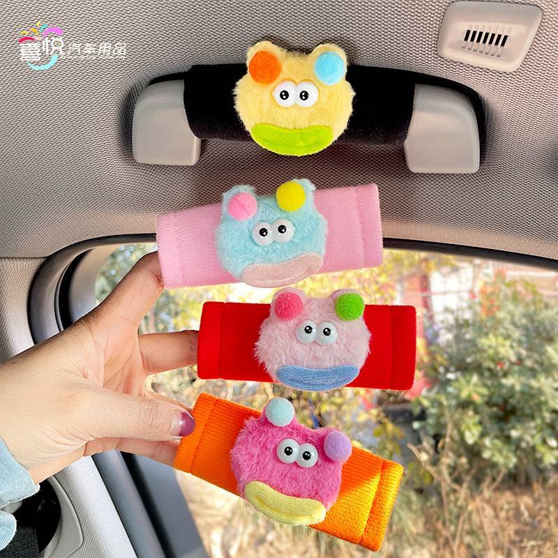Car Roof Handle Protective Cover Sausage Mouth Car Interior Decoration Handle Cover Roof Cover Car H