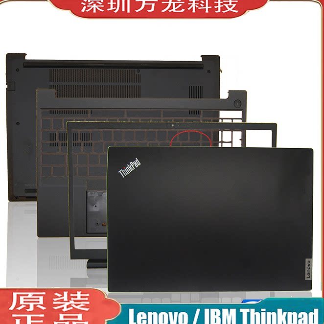 ❈ ❈ E15 GEN 3 Thinkpad E15 Gen 2 B ❈ D ❈ ❈ ❈ ❈ ❈ ❈ ❈ ❈