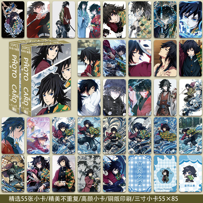 Tomioka Giyuu Photocard Hộp Photocard Anime Demon Slayer Photocard Polaroid Thẻ Tự In Thẻ lm Card _ 