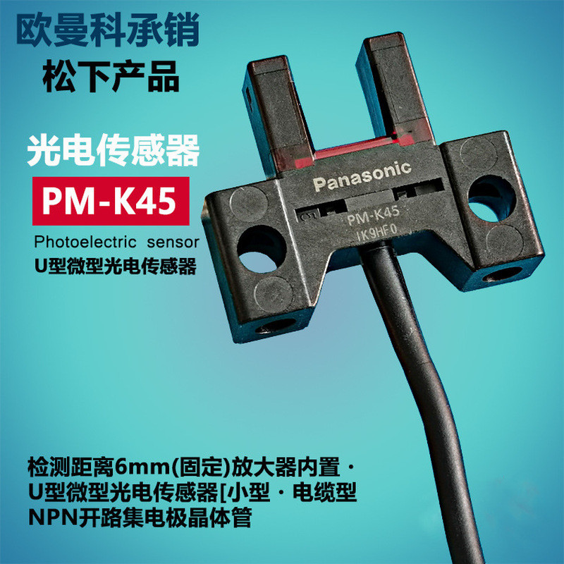Công tắc quang điện Panasonic PM-K45 / PM-K45-C3 đi kèm với cảm biến hình chữ U 1 mét Hàng có sẵn