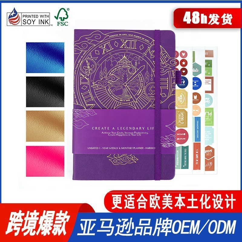 Xuyên Biên Giới Amazon Planner Ngoại Thương Sách Tiếng Anh a5 Notebook Sổ Tay Bán Chạy Lịch Trình No