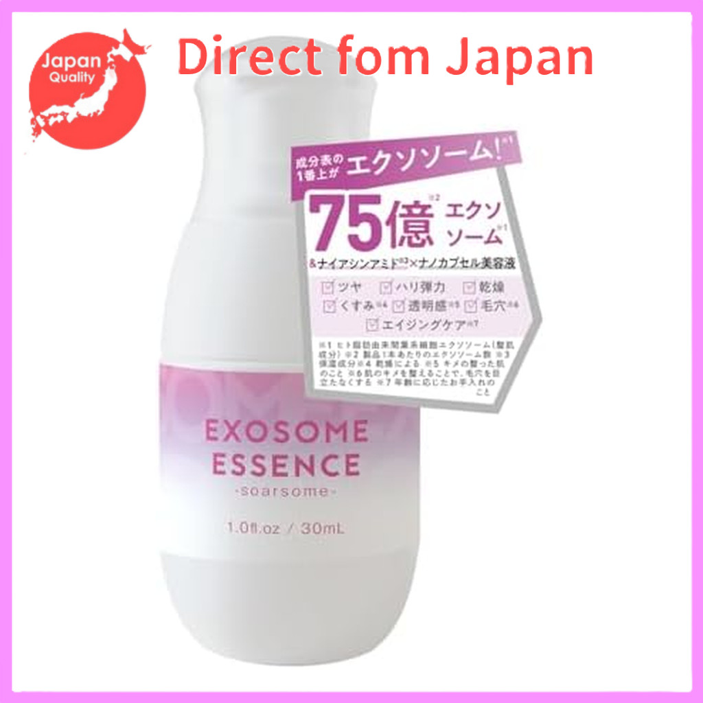 soarsome exosome essence 30ml  [Gửi trực tiếp từ Nhật Bản]