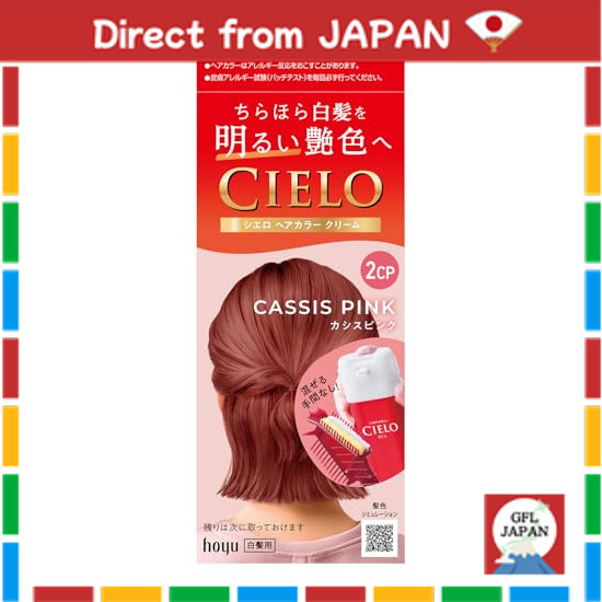 Direct From Japan [Gray Hair Dye] Cielo Hair Color Cream 2CP (Cassis Pink) Light Gray Hair Dye Hoyu 