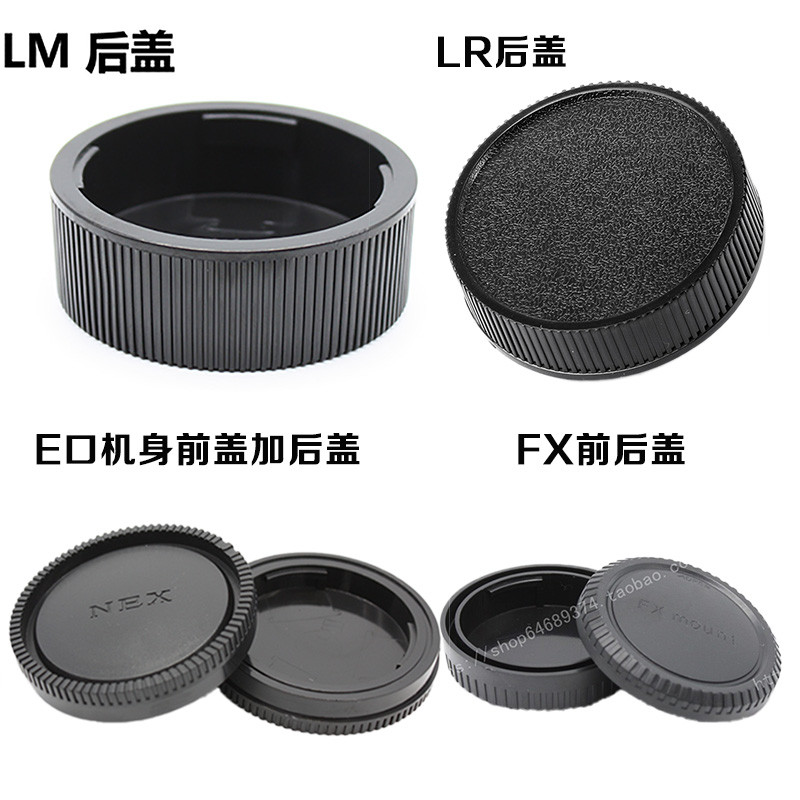 Ốp lưng ống kính AI Z EOS LM M42 L39 CY LR FD PK FX E NEX M4 / 3 EOS M