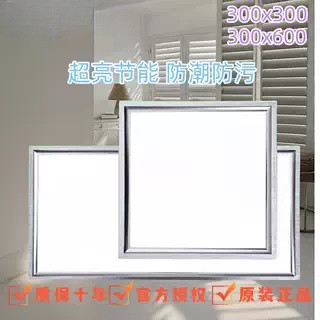 Tích Hợp Đèn Trần led Vệ Sinh Flat Panel Light 30x60 Khóa Nhôm Nhúng Nhà Bếp Phòng Tắm Nhà Vệ Sinh T