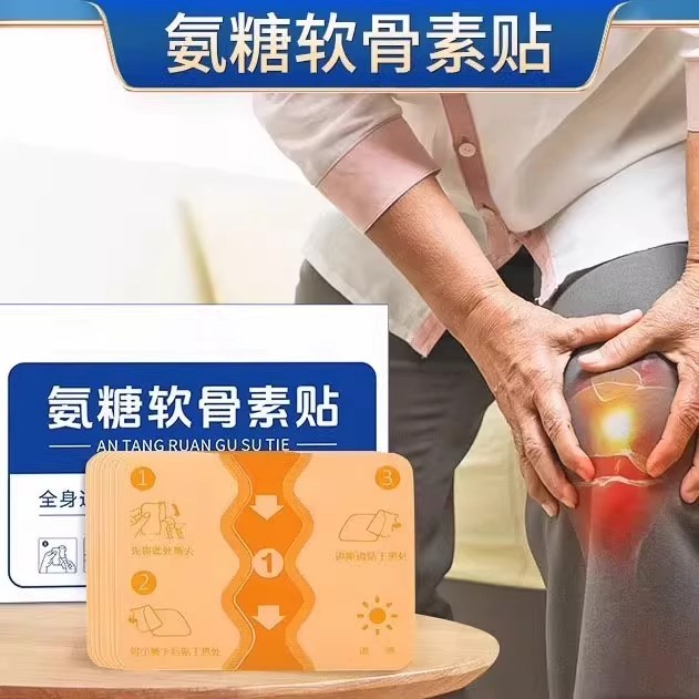Nhãn dán sụn Glucose Bán với nhãn dán thạch cao Glucose Chondroitin20260822