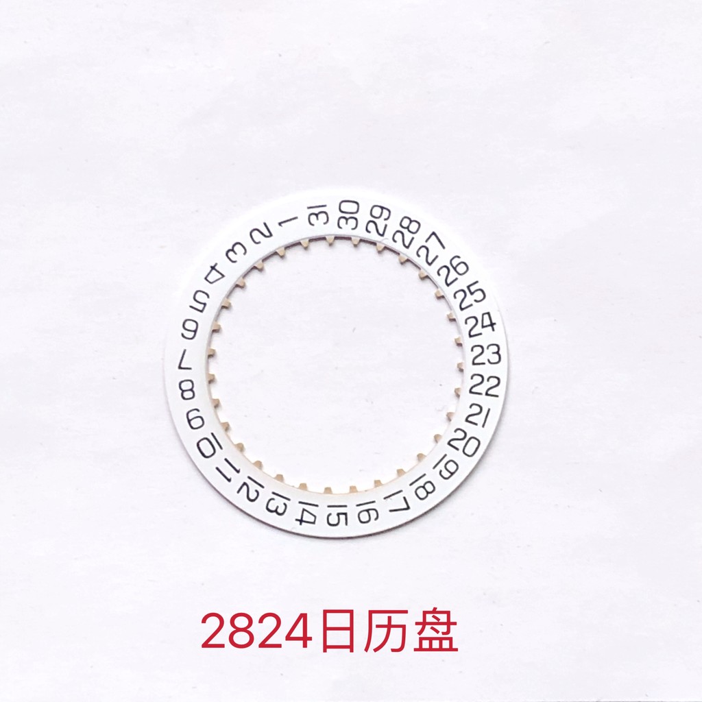 Đồng hồ Phụ kiện chuyển động ETA / Seagull 2824-2 Đĩa lịch chuyển động 2824 2892 Đĩa lịch chuyển độn