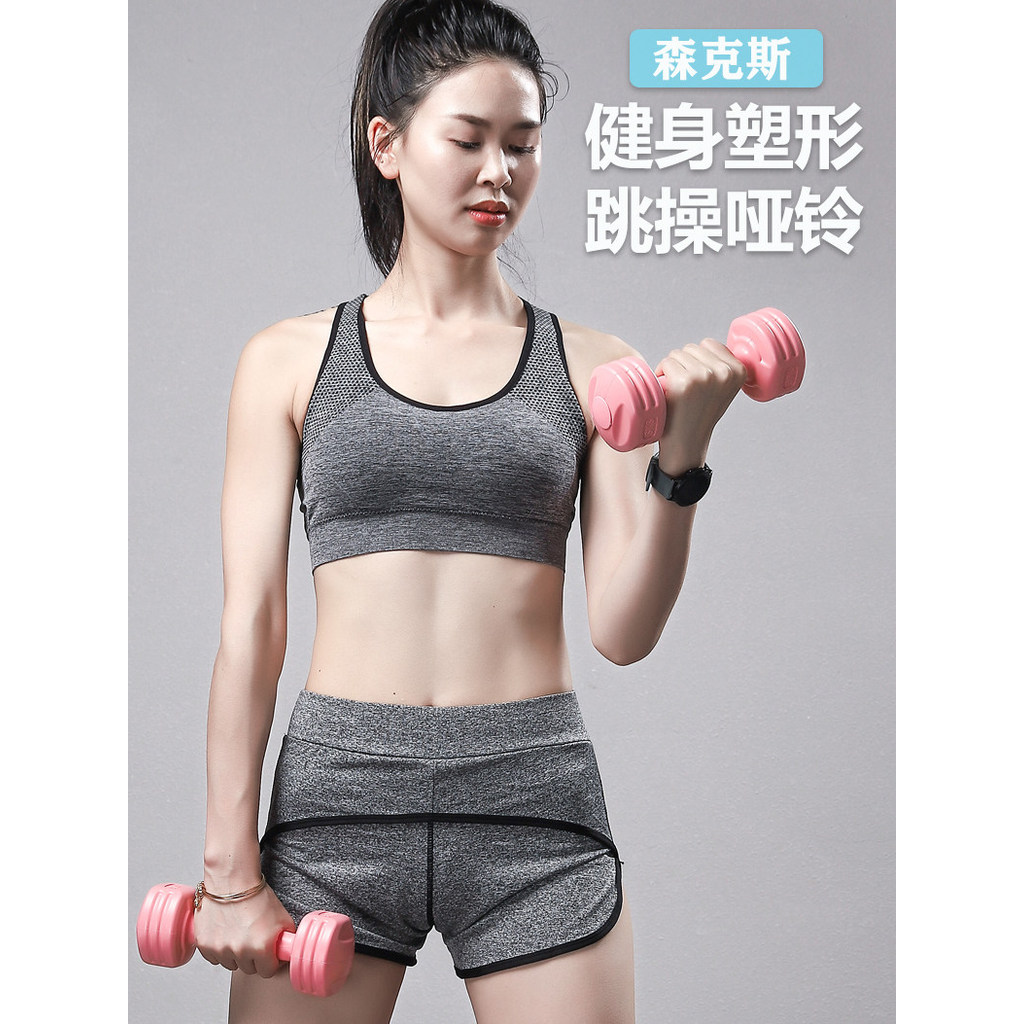 Nữ Quả Tạ Nhỏ Tập Thể Dục Tại Nhà Yoga Nhựa Cánh Tay Mỏng 1 / 2 / 3 / 4KG Trẻ Em Unisex Quả Tạ Bộ