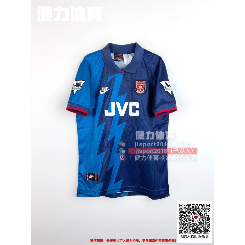 Cổ điển Arsenal Retro Jersey 95-96 Arsenal Sân khách Jersey Đội bóng đá Jersey Wright Borg Kemp Jers
